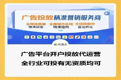 百度广告推广在旅游行业的成功实践